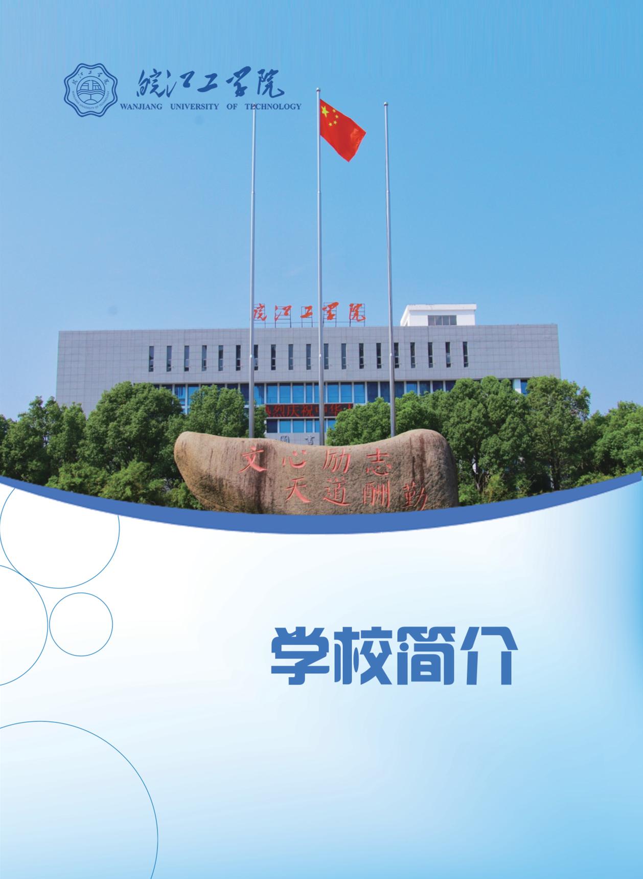 （更新时间