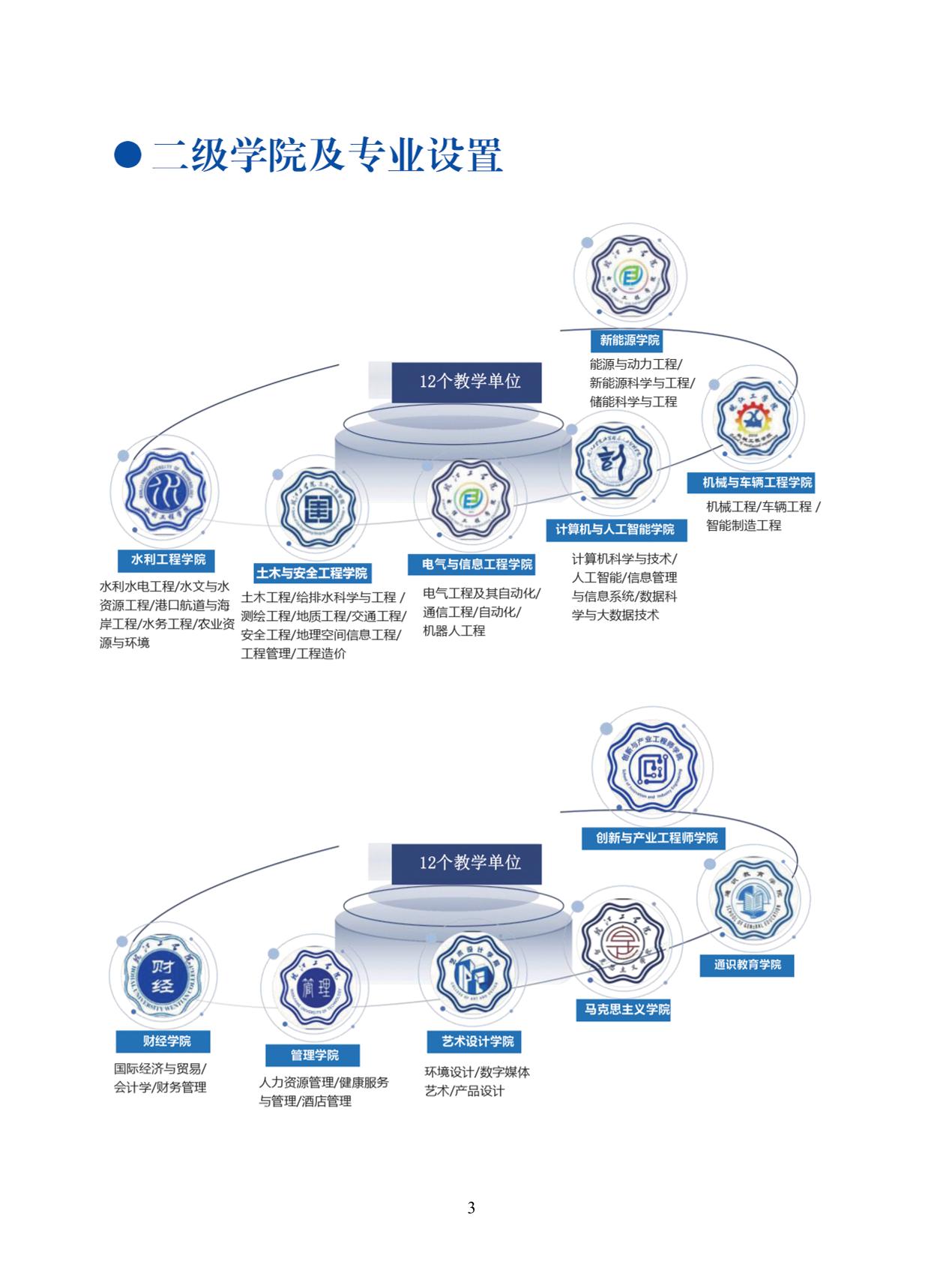 若需了解「爱游戏体育app马竞赞助商
