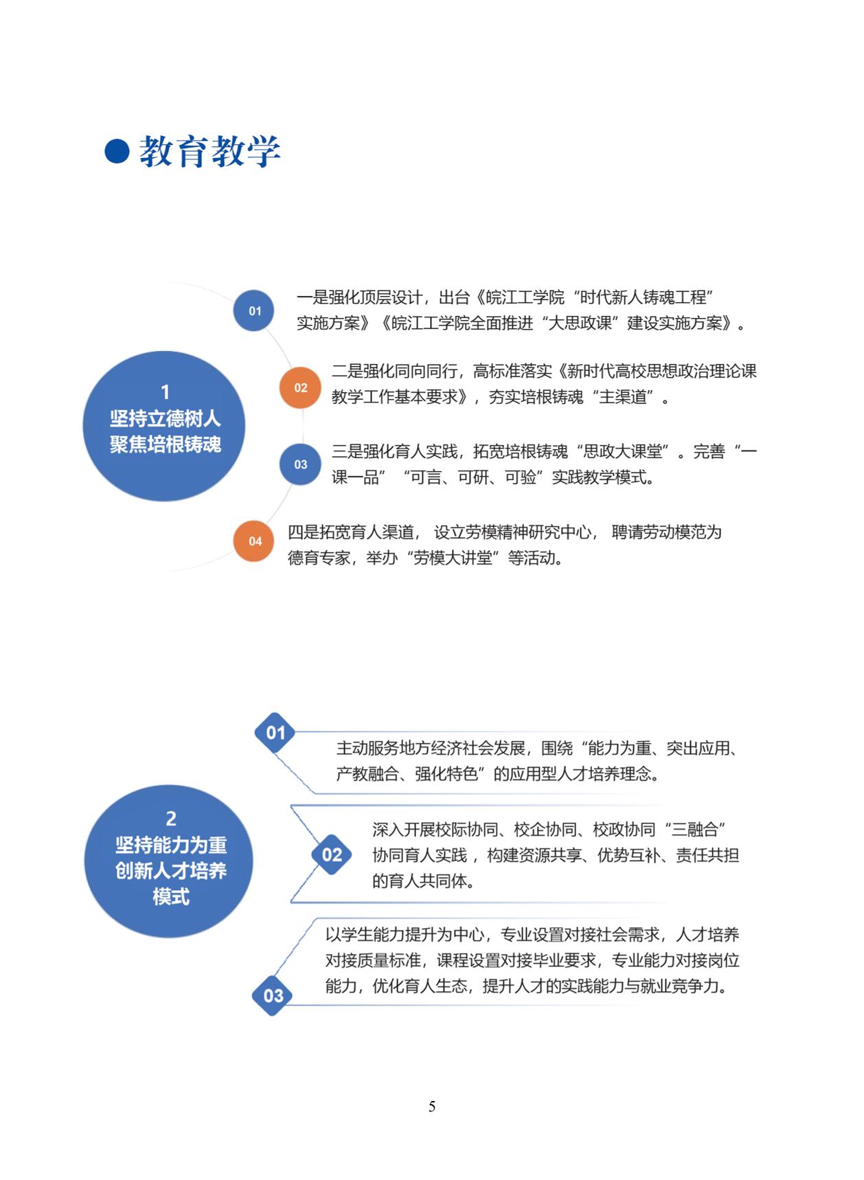 同题参见