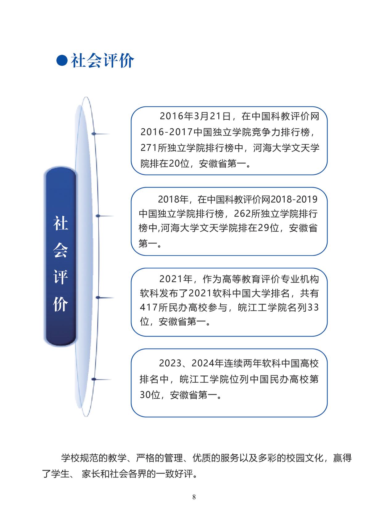 同题参见两者配合可减少漏读与重复检索