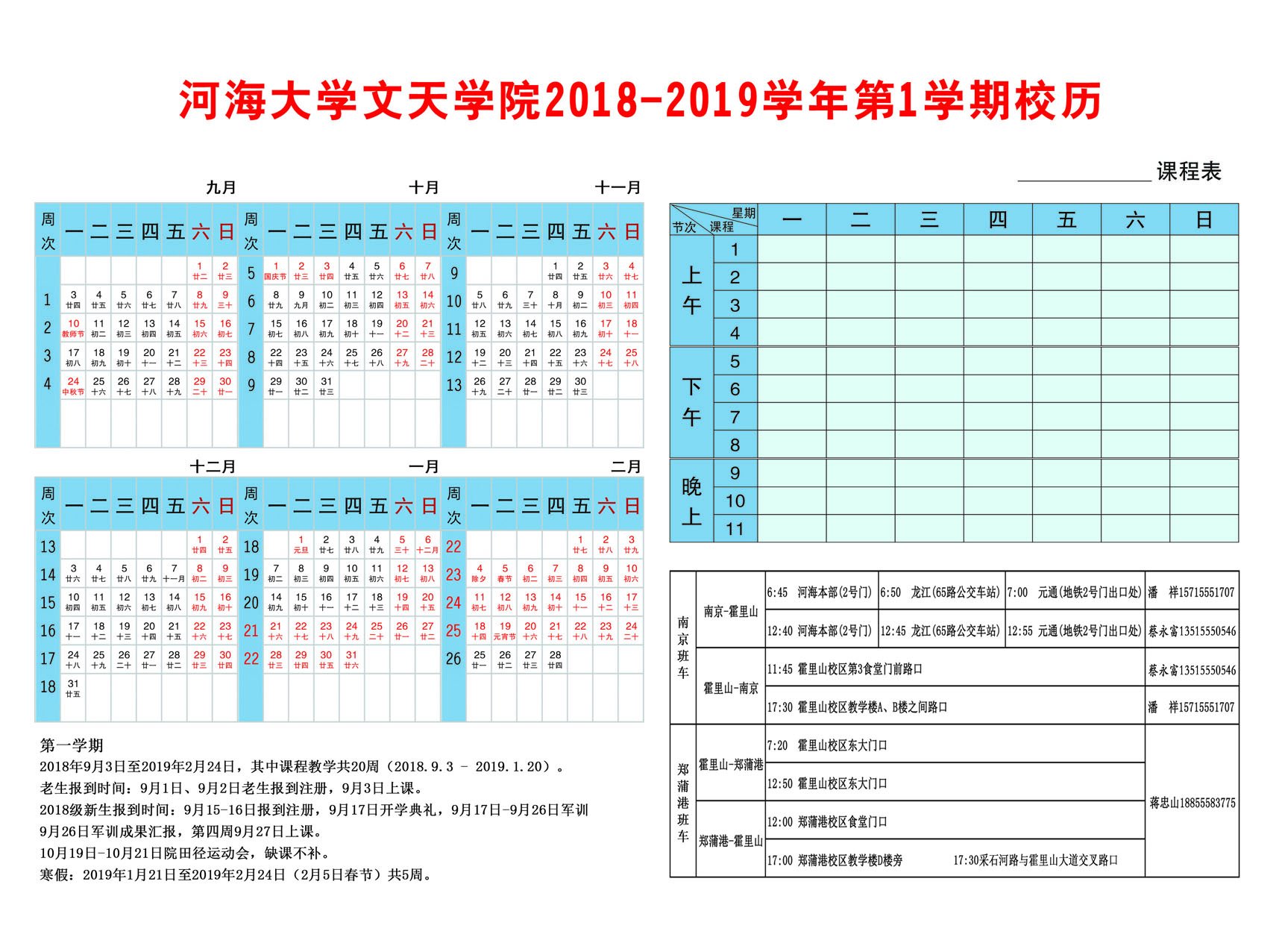 文内链接用于对照细节