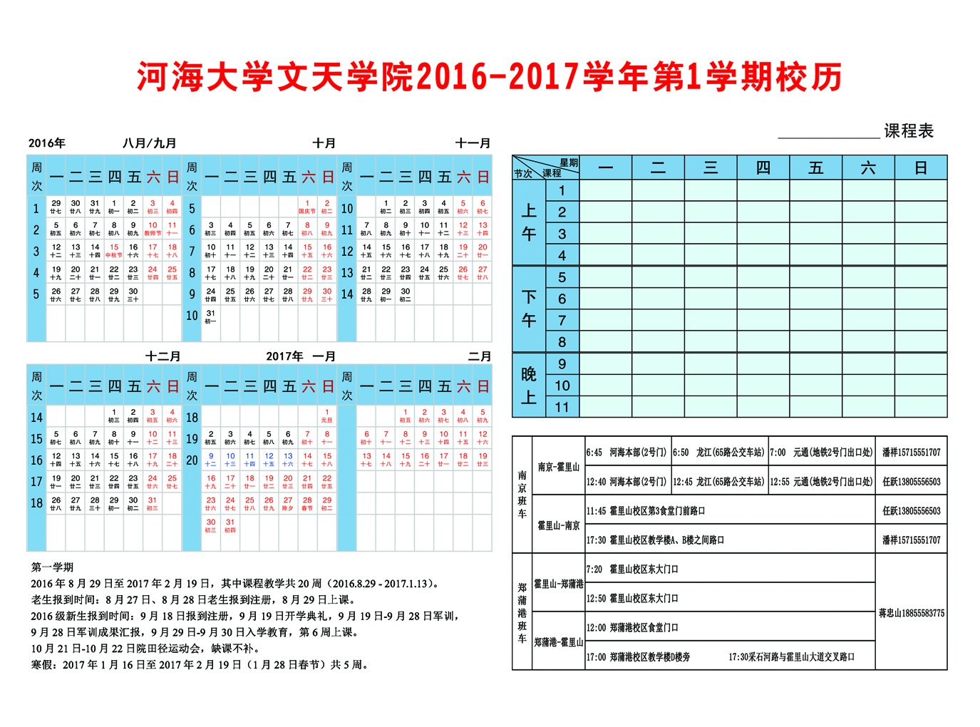 两者都保留在站内即可形成完整阅读路径