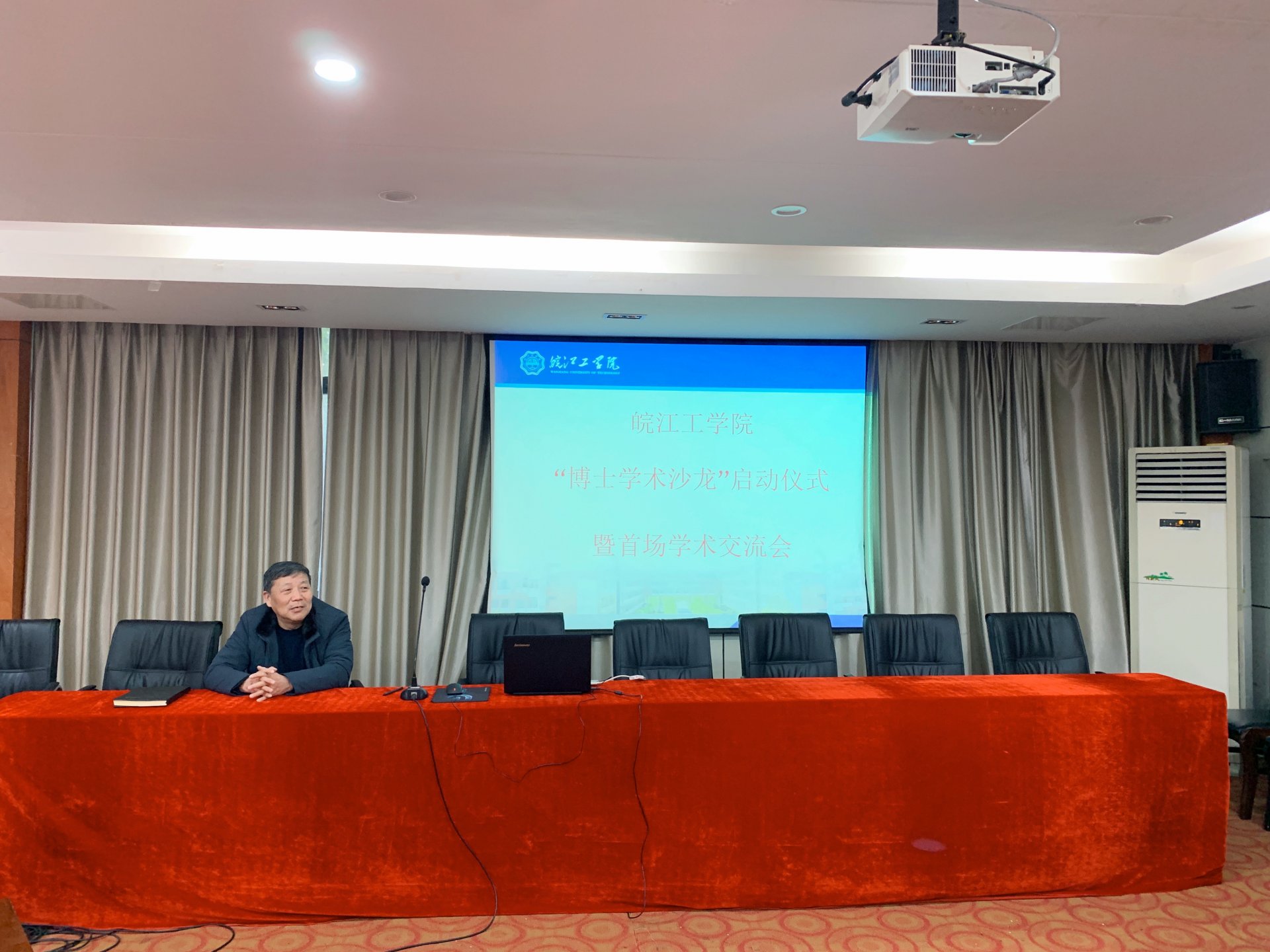 同题参见通常来说郑明东副校长出席了会