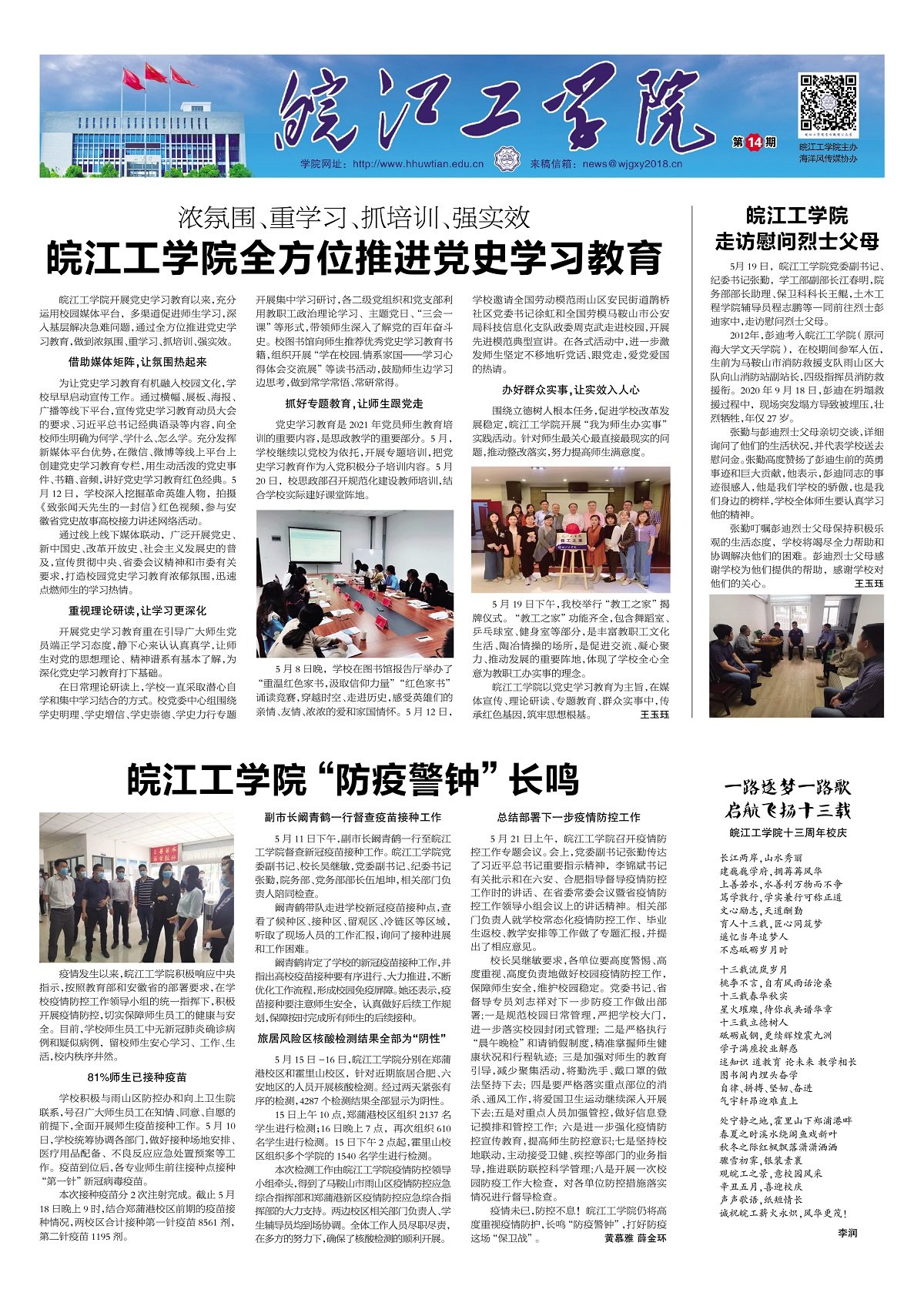 正文适合核对表述
