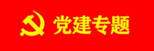 招生 · 科研项目 · 培训培养 ·