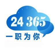 校办公室电话