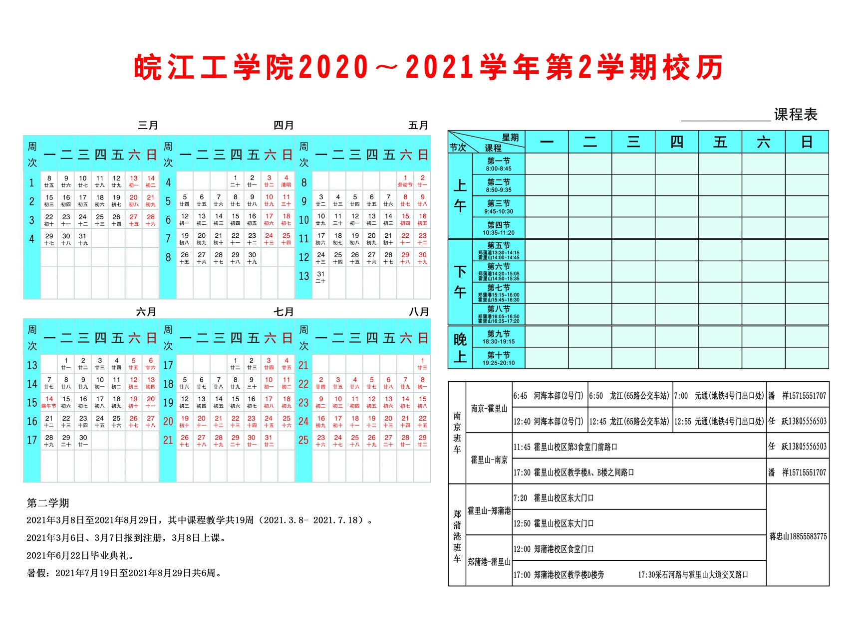 若需了解「爱游戏体育app马竞赞助商