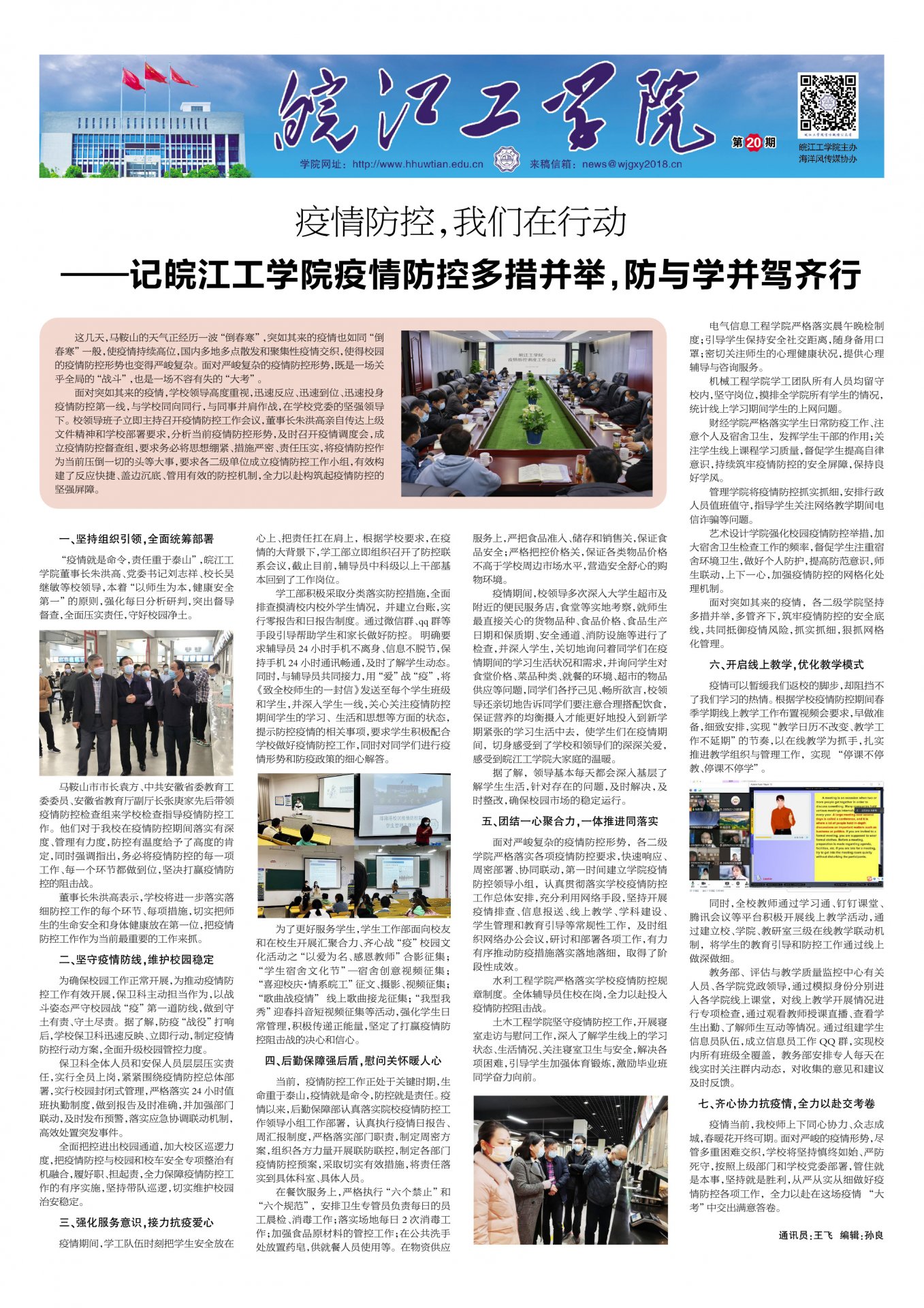 可结合站内栏目与相关篇目交叉阅读
