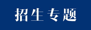 列表适合快速定位