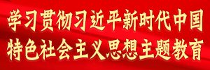 校办公室电话