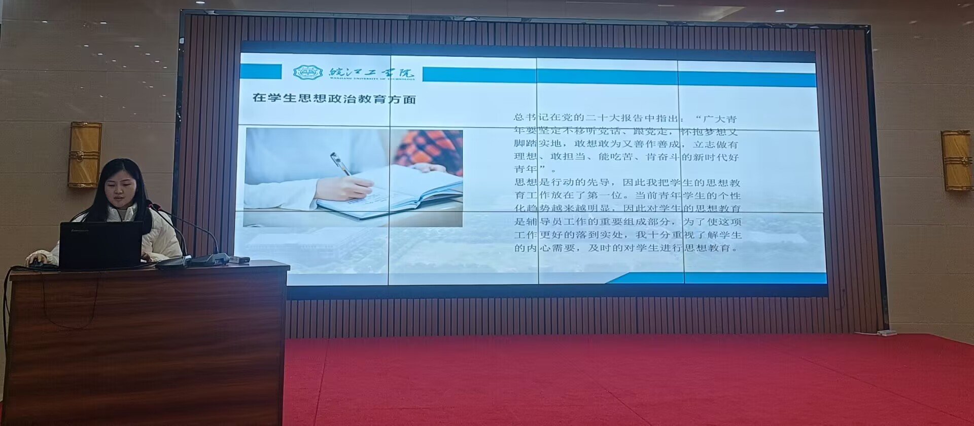正文适合核对表述