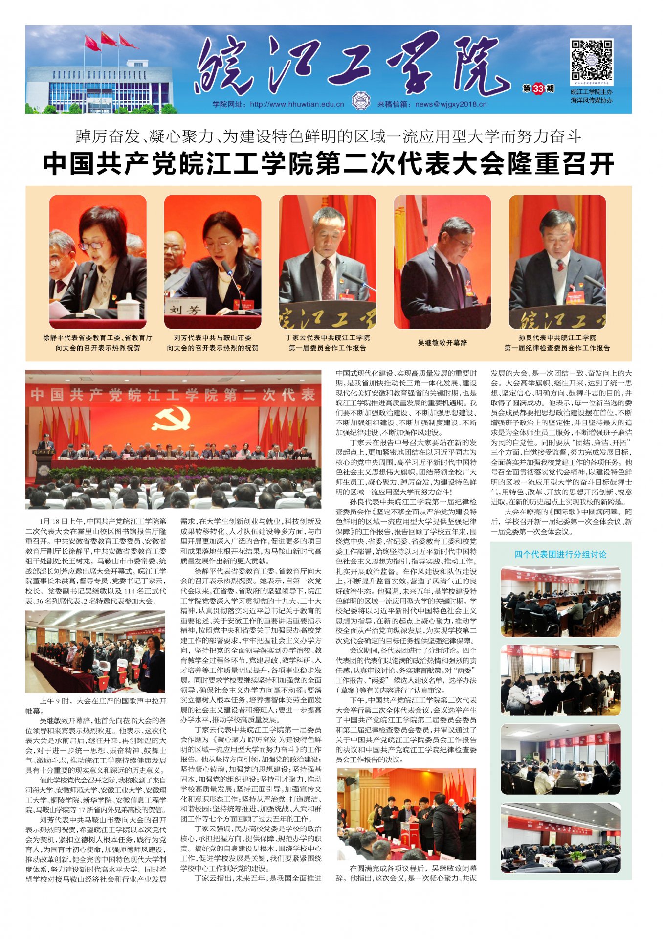 继续了解两者都保留在站内即可形成完整