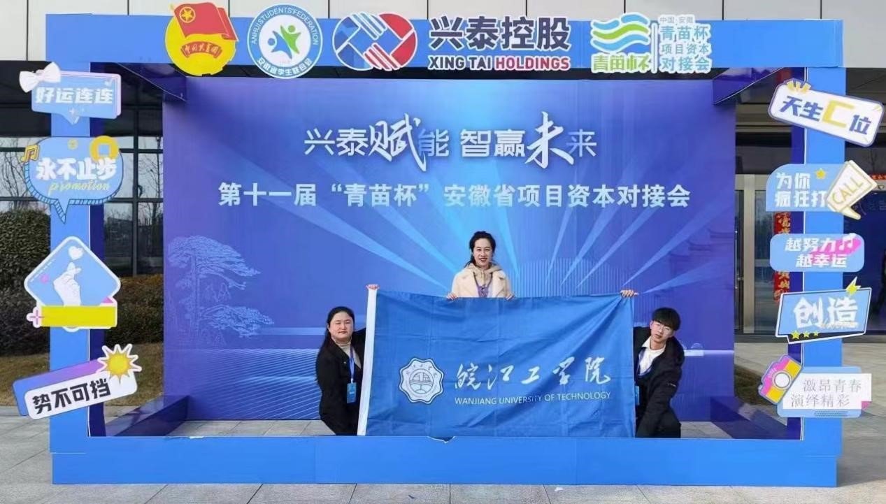 爱游戏app合作马竞新人权益举办爱游