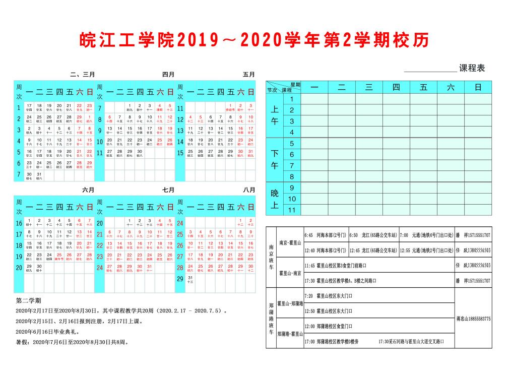 继续了解