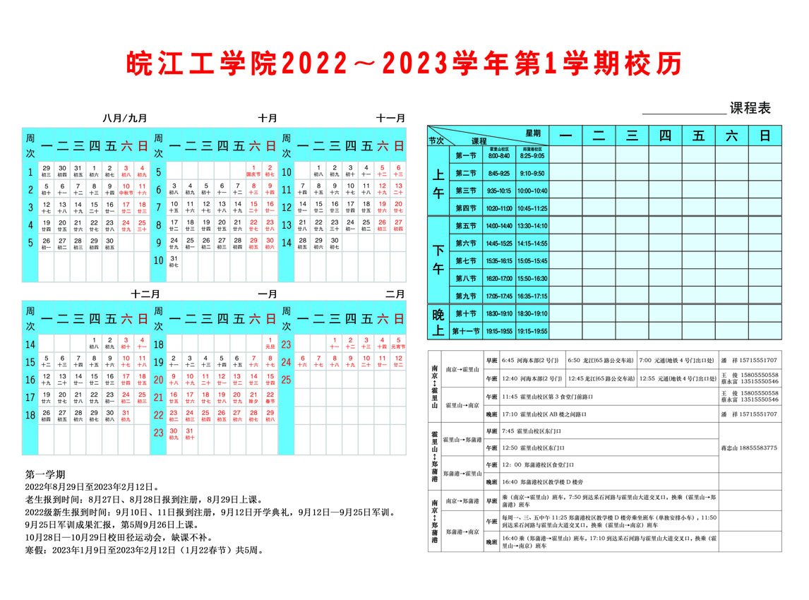 官方微博