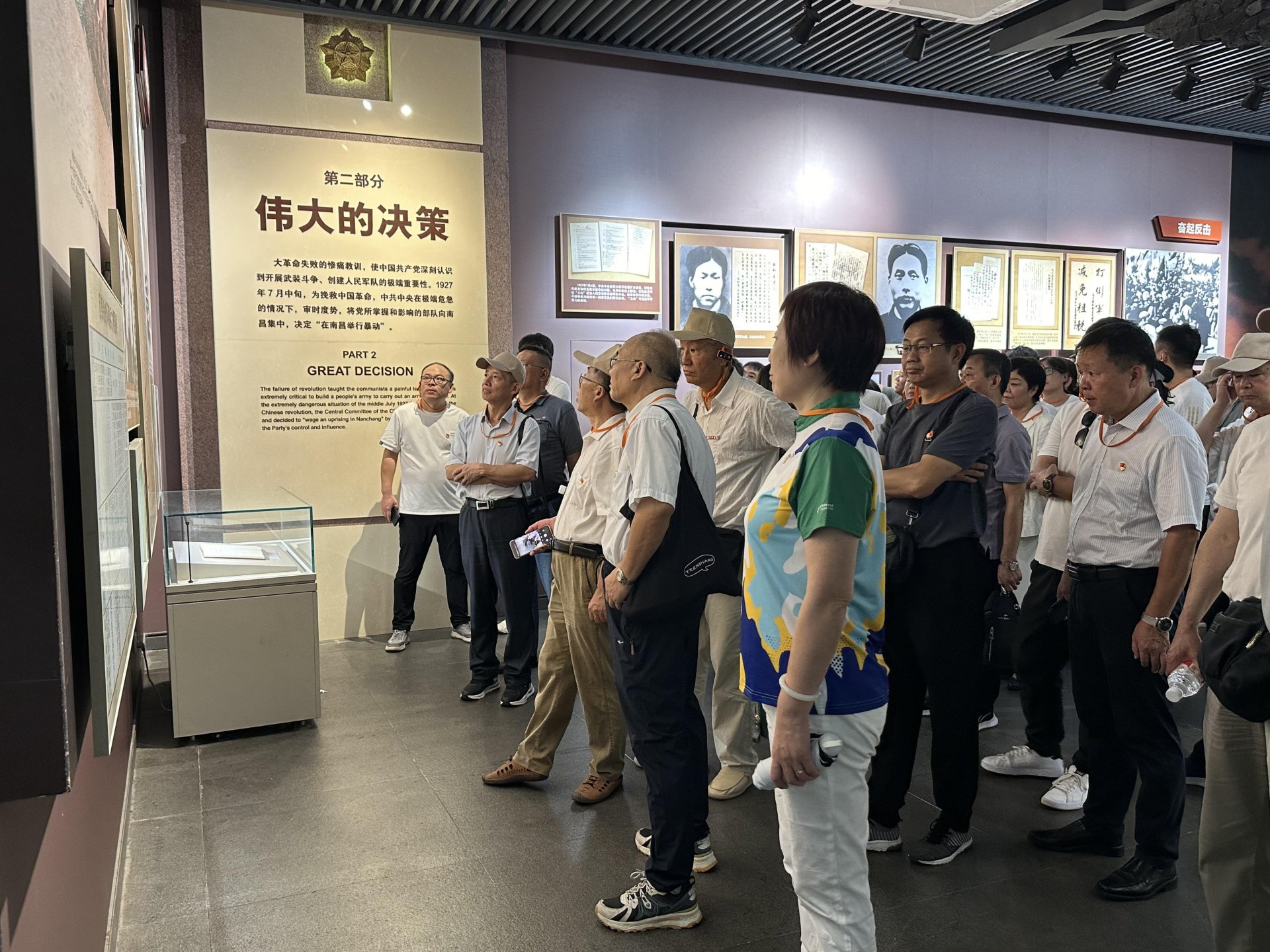 并鼓励全体参训人员积极参与