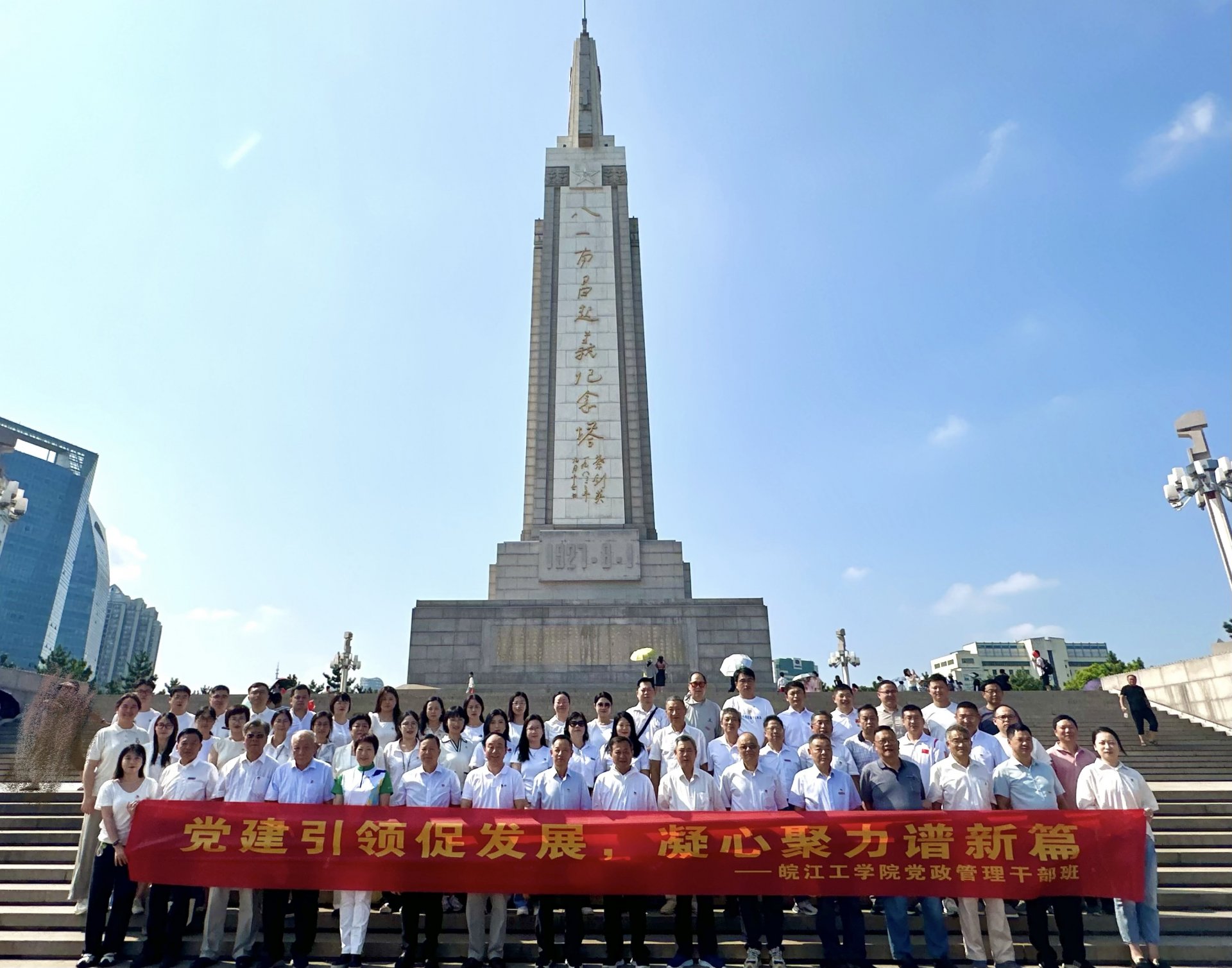 不断提升自我