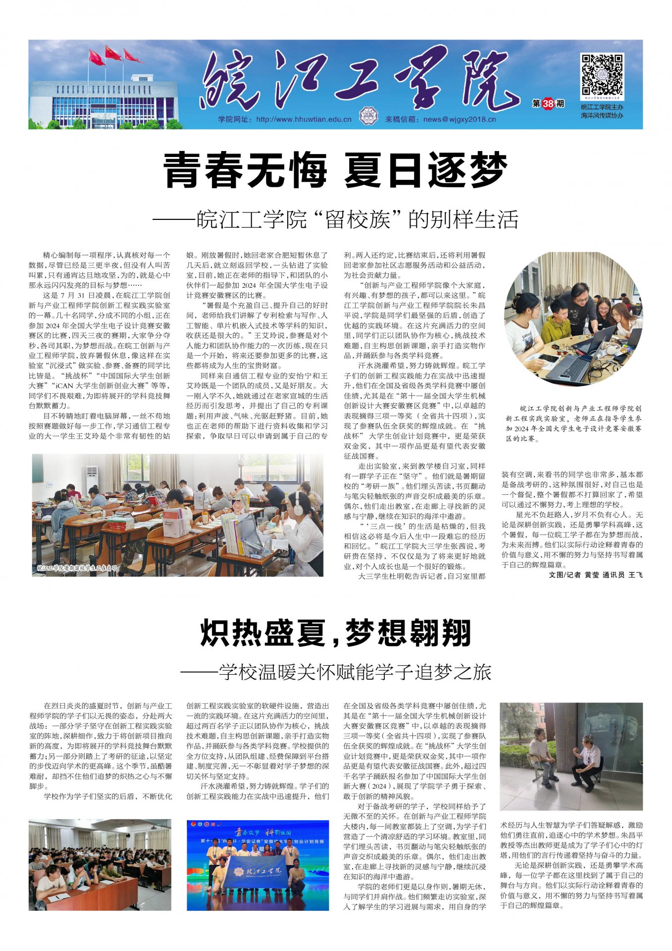同题参见