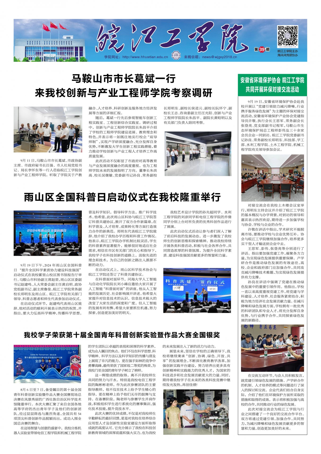 可结合站内栏目与相关篇目交叉阅读