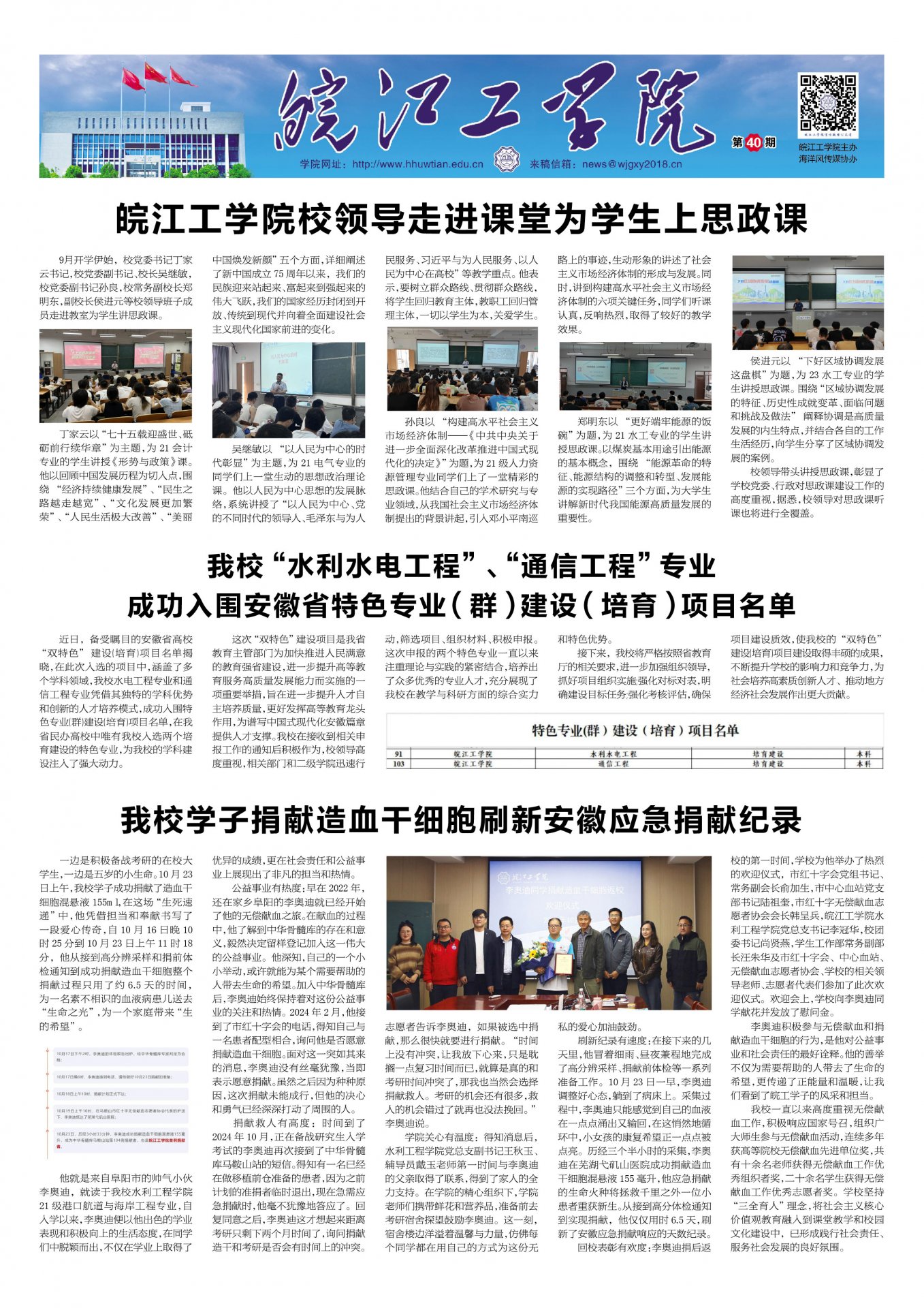 若需了解「欧冠联赛携手爱游戏体育ap