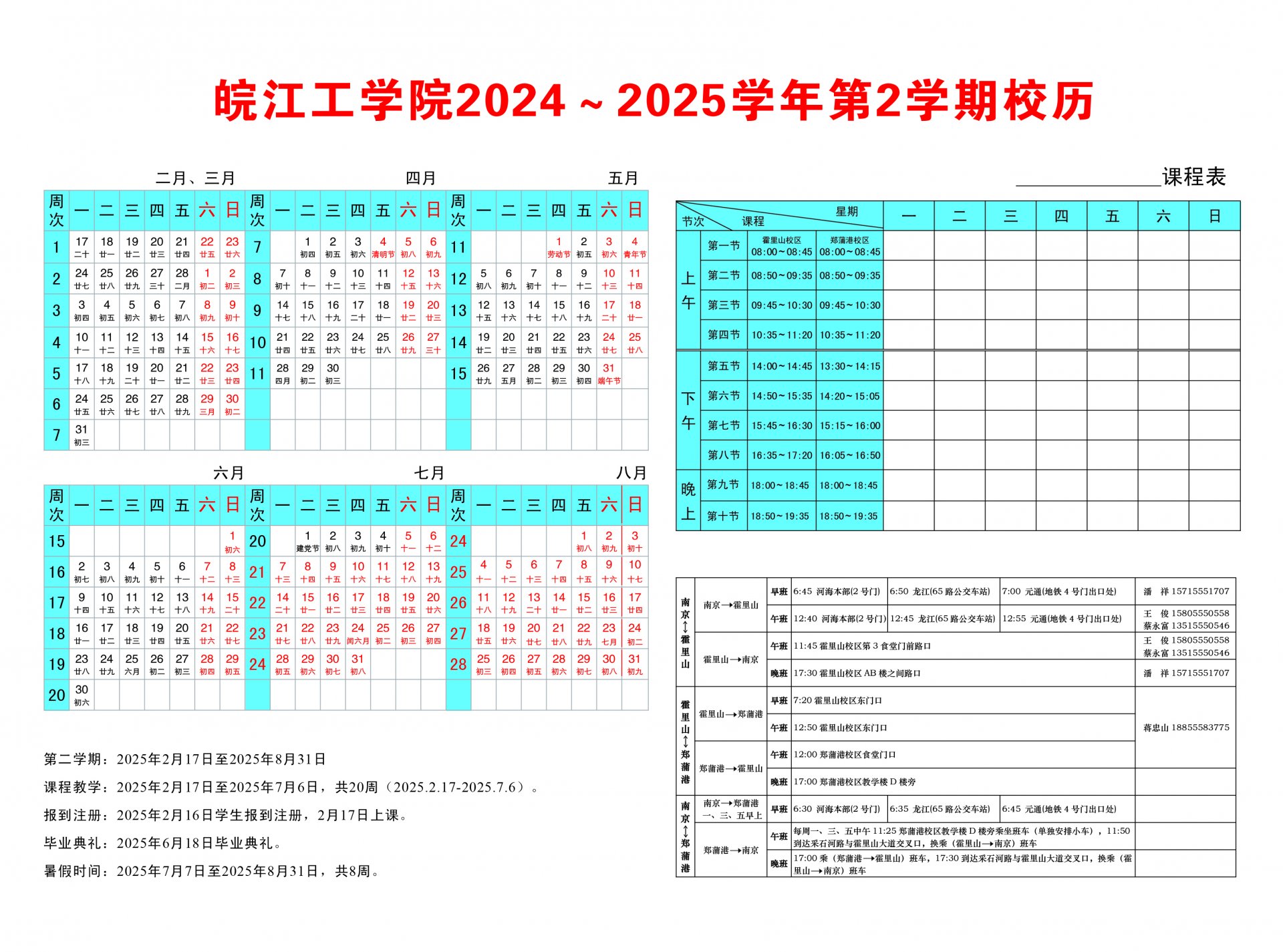 微信公众号