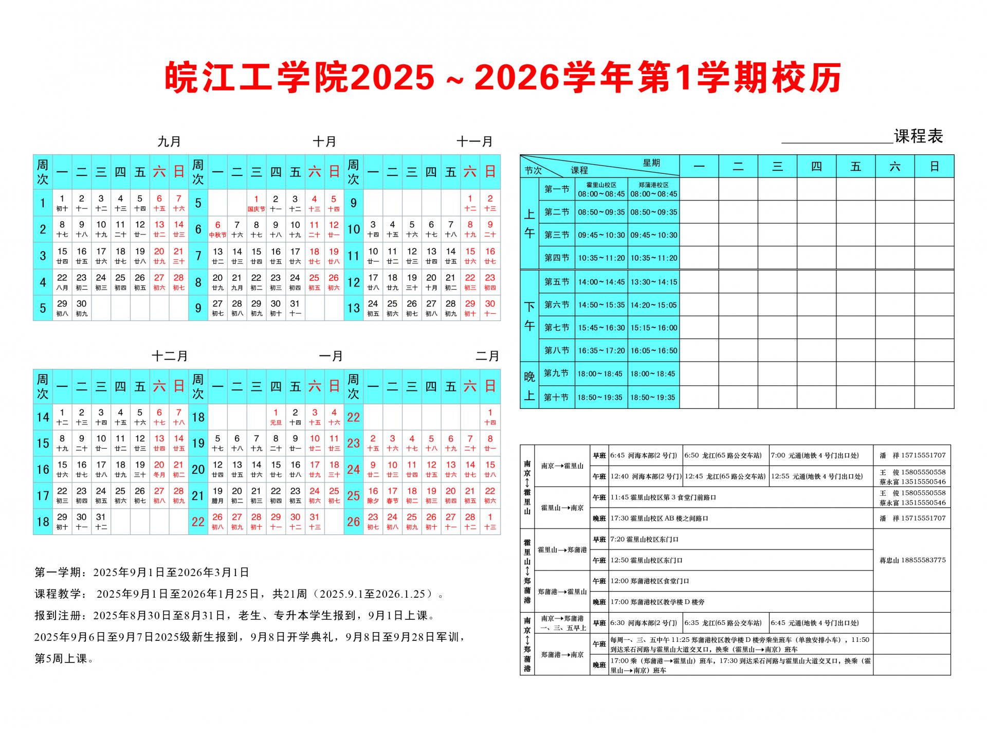 微信公众号