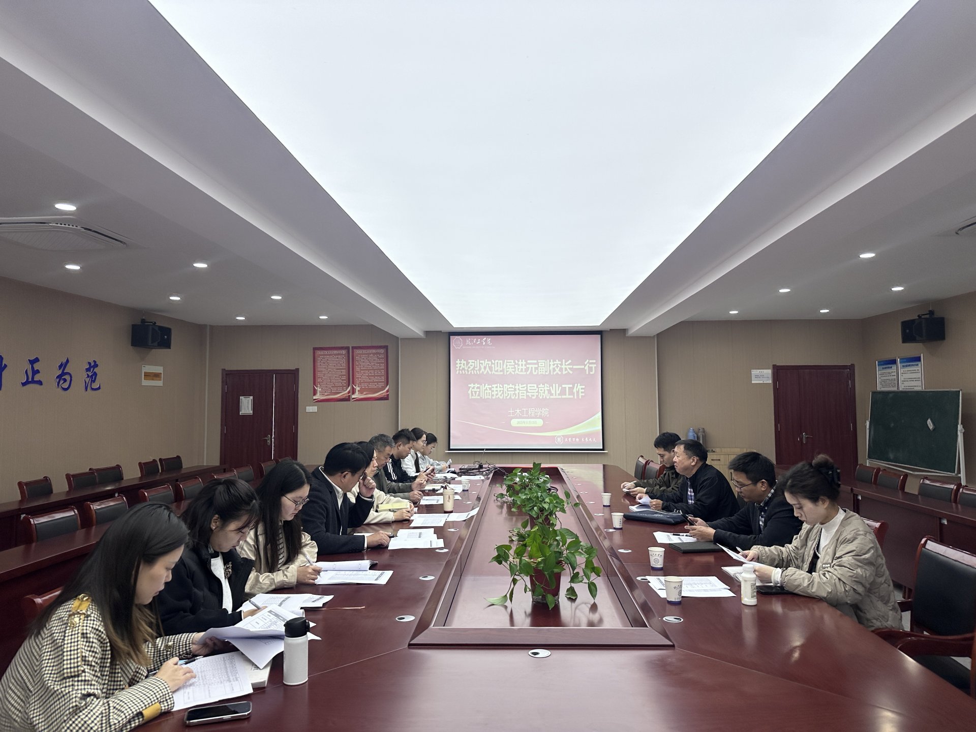 校办公室电话