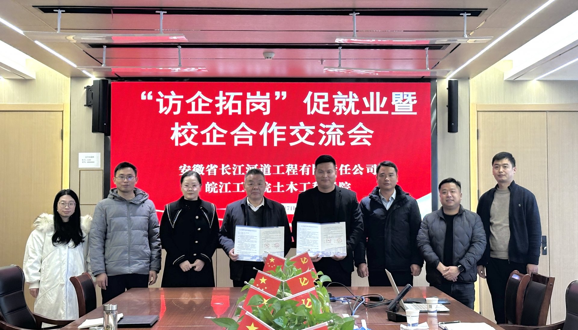 爱游戏app合作马竞