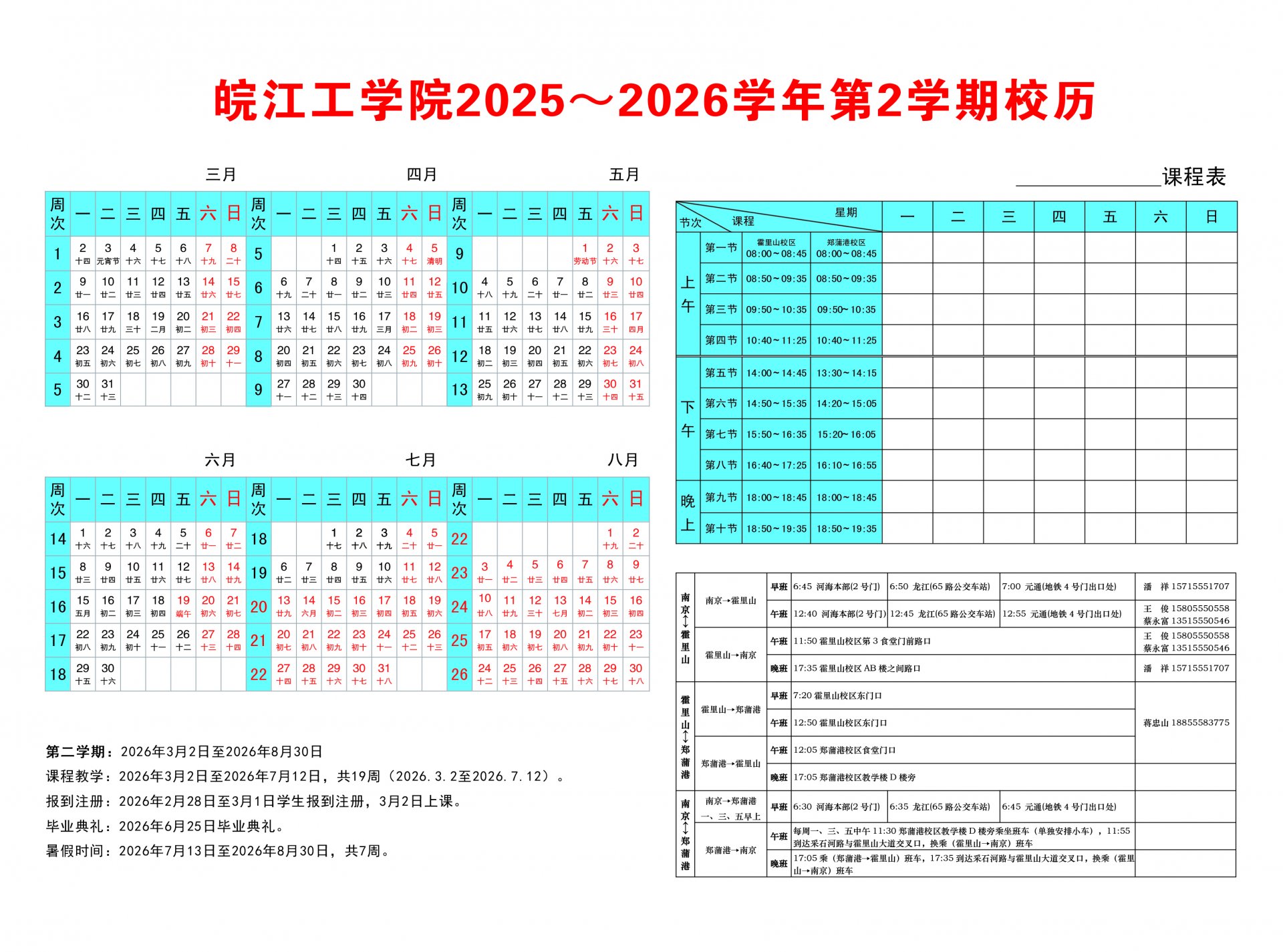 微信公众号