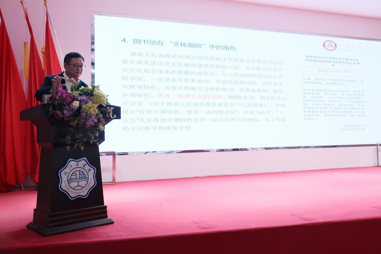 全市图书馆从业者等百余位代表参加了本
