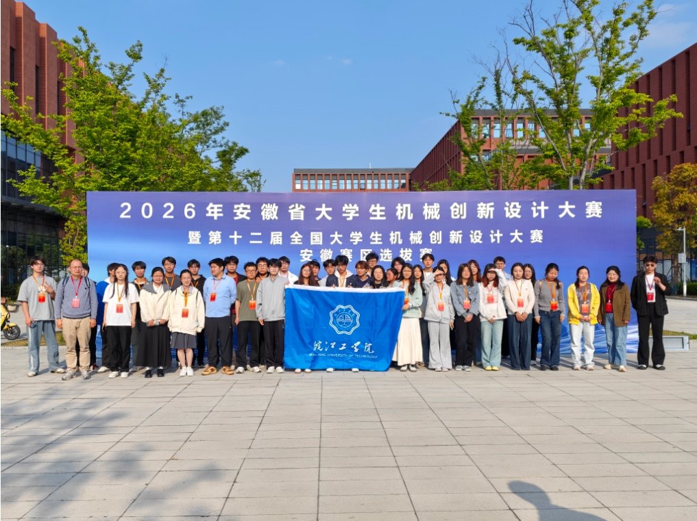 (0555)5222015 招生咨询