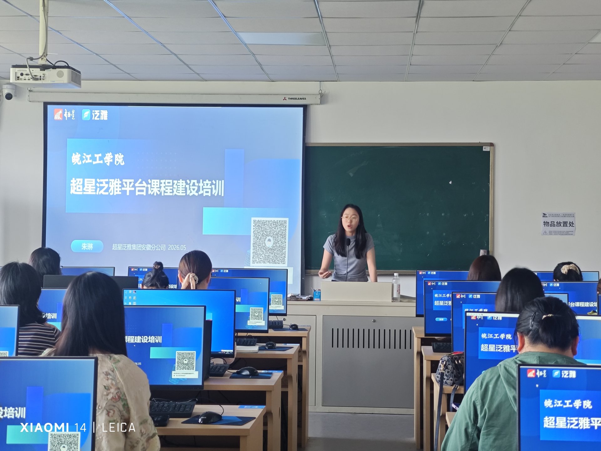 微信公众号