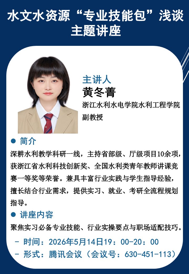 微信公众号