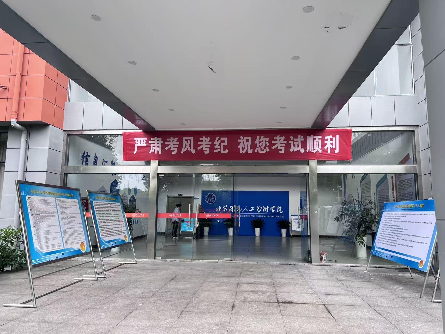正文适合核对表述