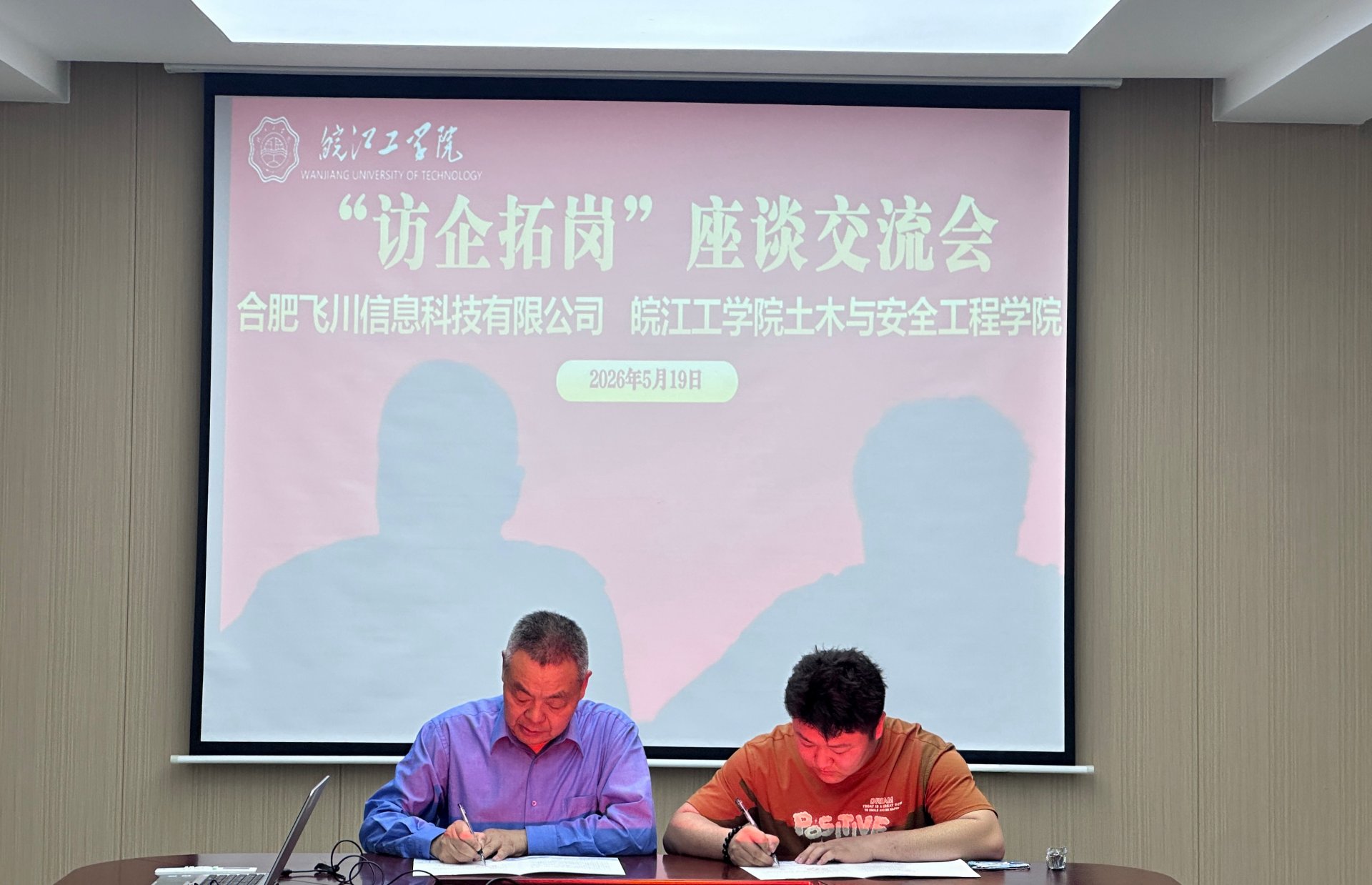 正文适合核对表述