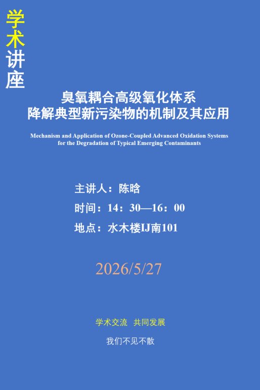 微信公众号