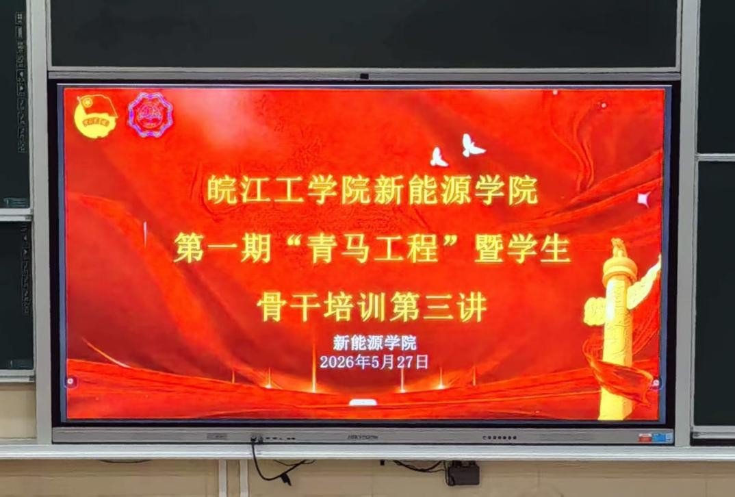 栏目用于追新