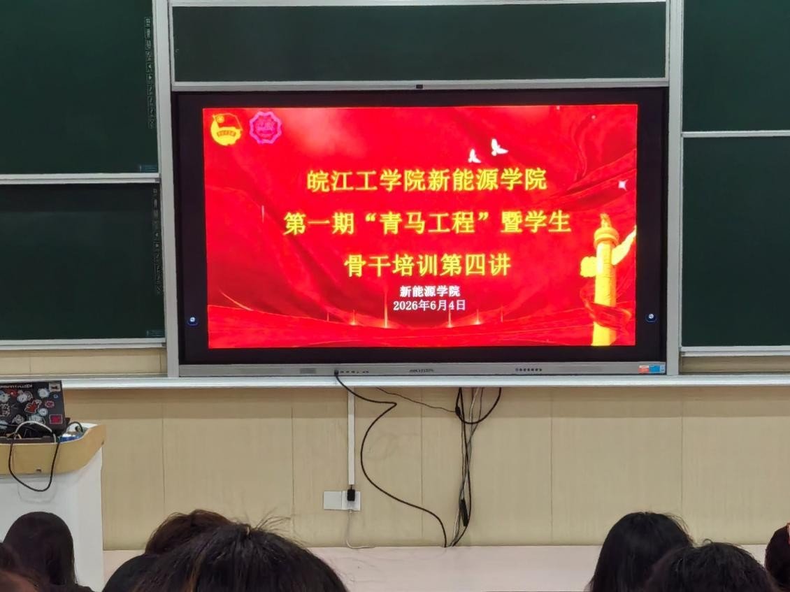 安徽省马鞍山市郑蒲港新区河海中路66