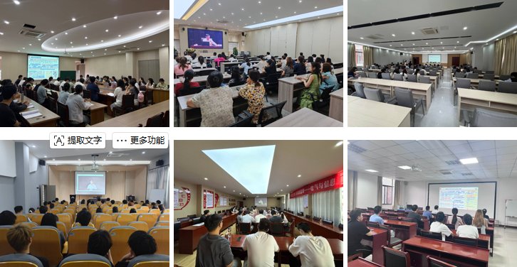 大讲堂系统解读习近平生态文明思想核心
