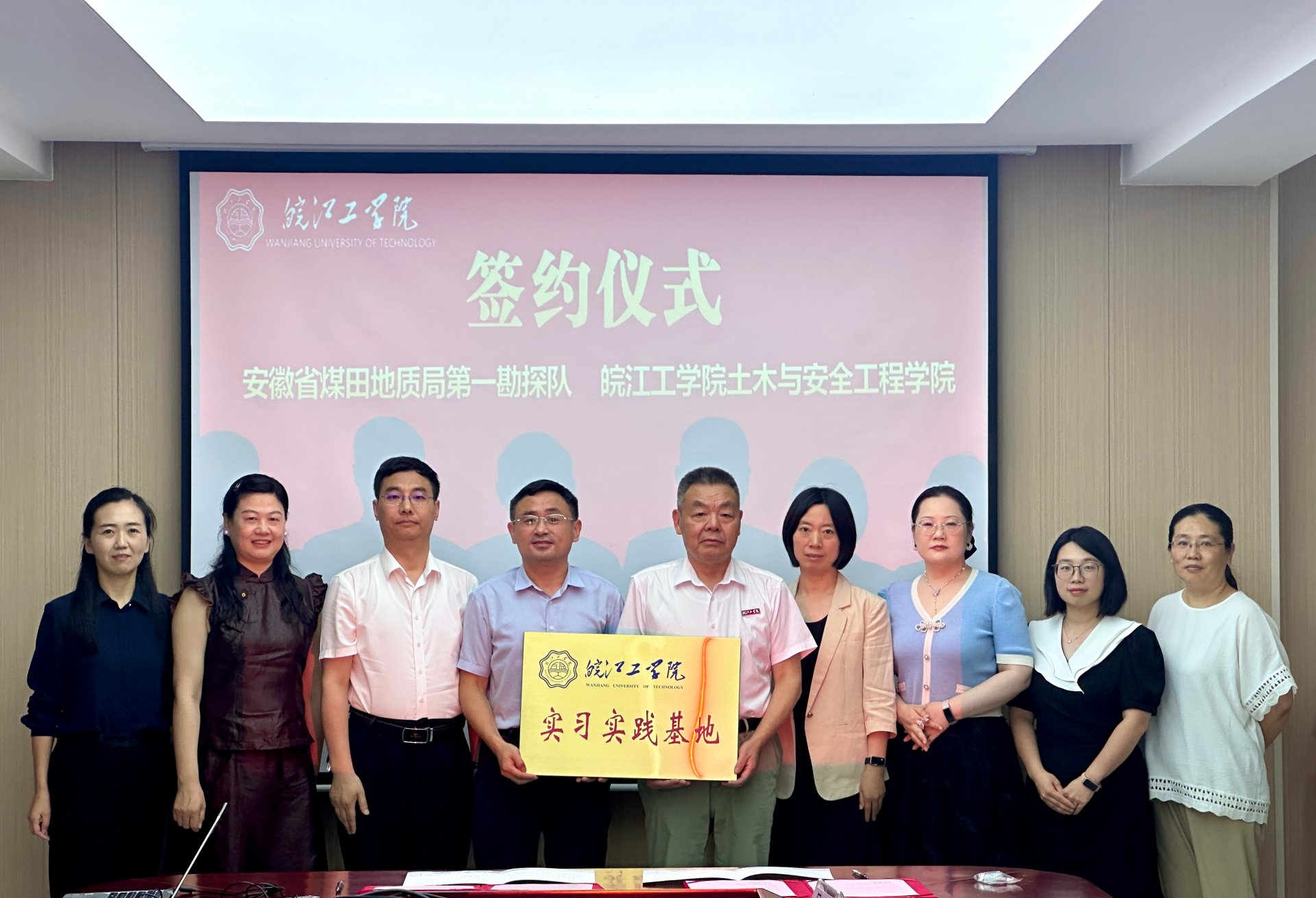 校办公室电话