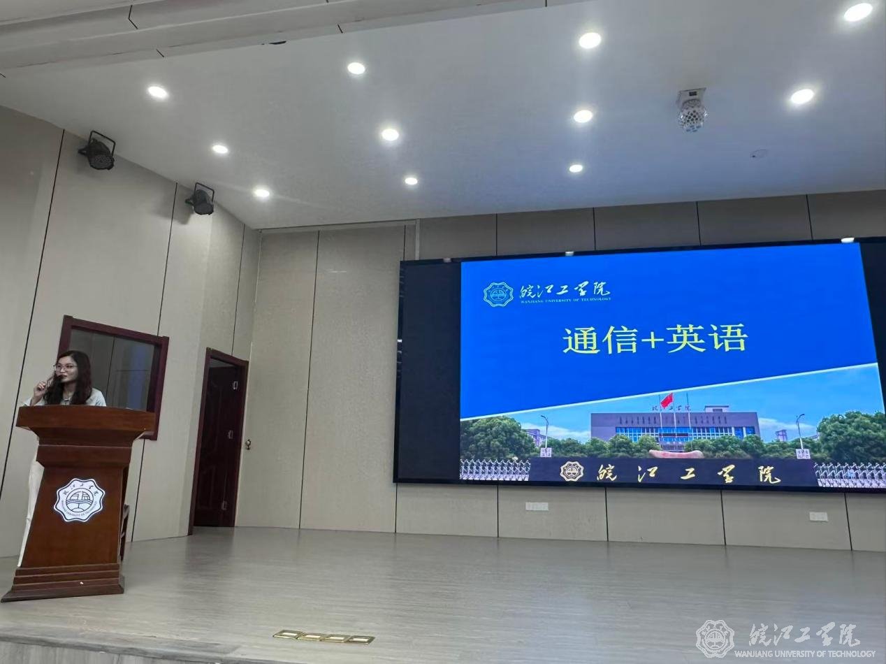 为深化“专业+英语”协同育人理念