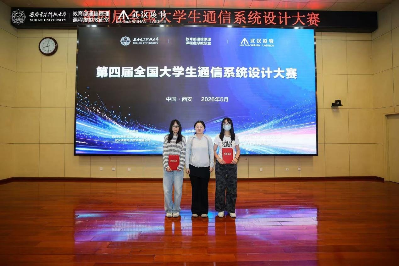 第四届全国大爱游戏体育app马竞赞助