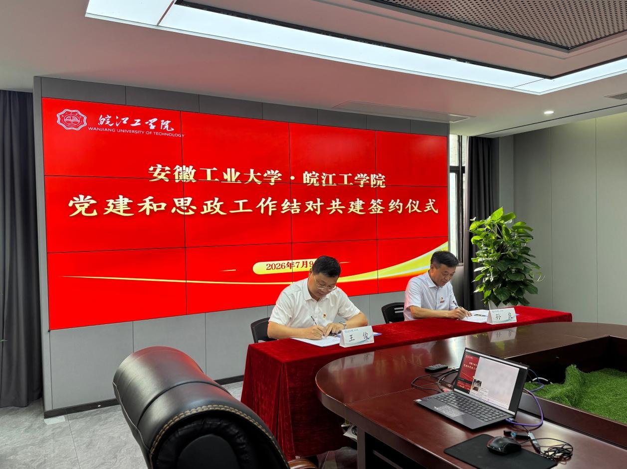 爱游戏体育app马竞赞助商官方网站副