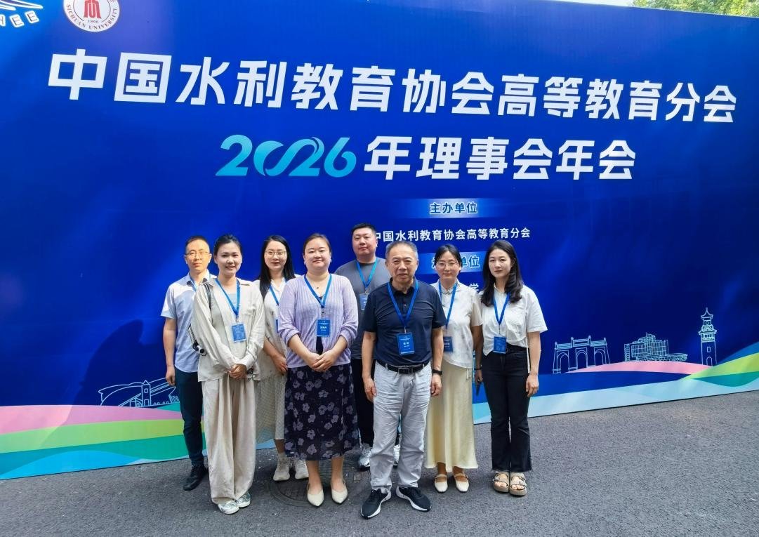 中国水利爱游戏体育app马竞赞助商成