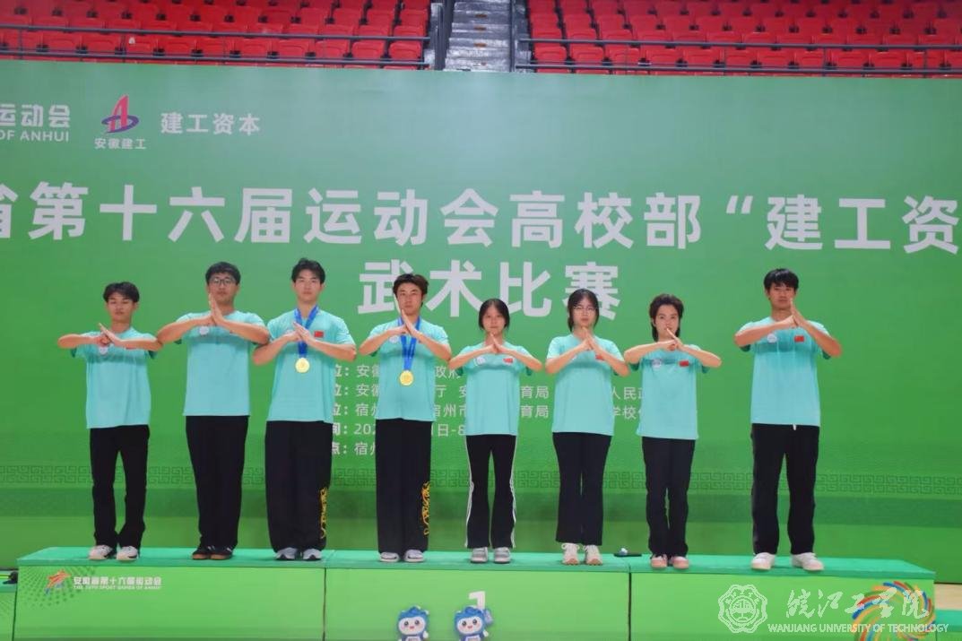 该校2024级财务管理专业爱游戏ap
