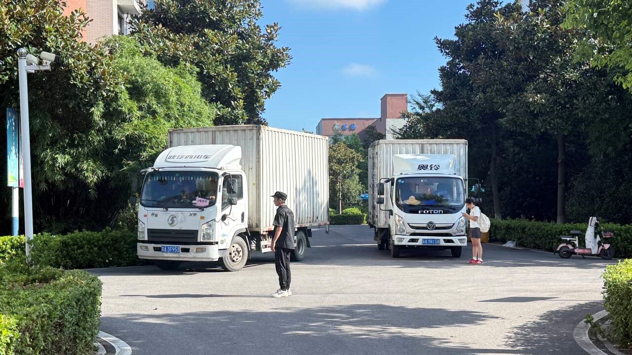 在爱游戏体育app马竞赞助商官方渠道