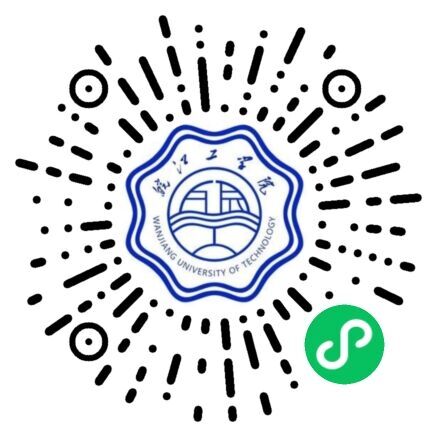 微信公众号